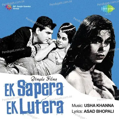 Mere Sanam Tu Jo Nahin - Usha Khanna album cover 