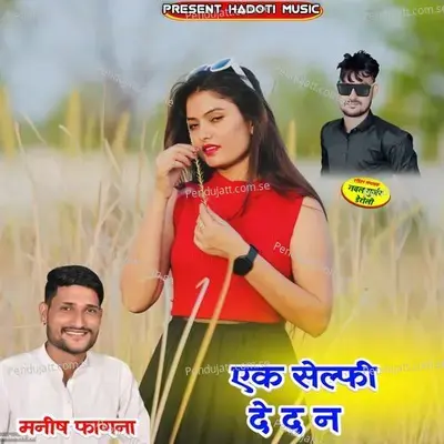 Ek Selfie Ded N - Manish Fagna