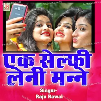 Ek Selfie Leni Mane - Raju Rawal album cover 