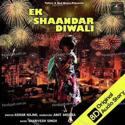 Ek Shaandar Diwali 8D Audio Story - Amit Mishra