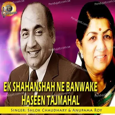 Ek Shahenshah Ne Banwake Haseen Tajmahal - Shlok Chaudhary album cover 