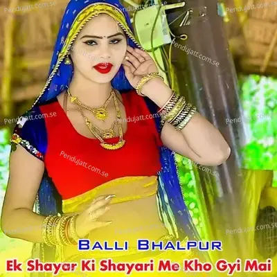 Ek Shayar Ki Shayari Me Kho Gyi Mai - Balli Bhalpur album cover 