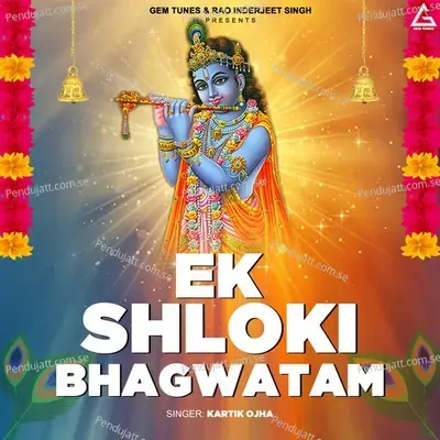 Ek Shloki Bhagwatam - Kartik Ojha album cover 