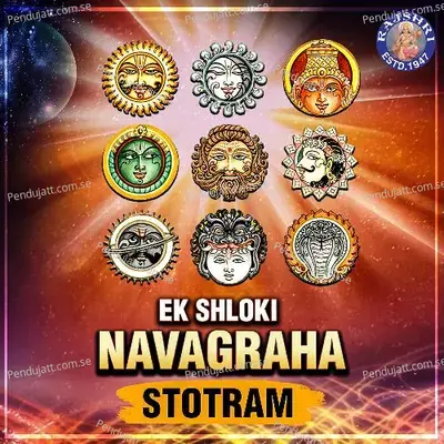 Ek Shloki Navagraha Stotra - Mangesh Borgaonkar