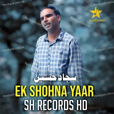 Ek Shohna Yaar - Sajjad Hussain album cover 