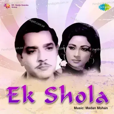 Bata Mujhe O Jahan Ke Malik - Mohammed Rafi album cover 