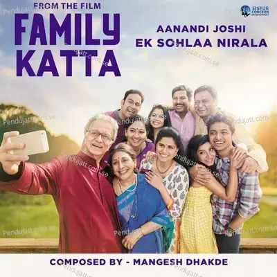 Ek Sohlaa Nirala - Aanandi Joshi album cover 