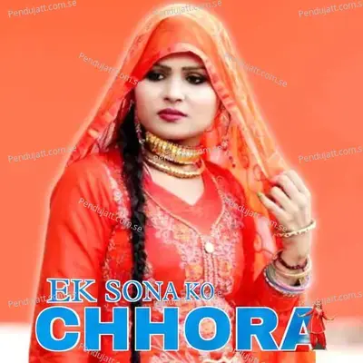 Ek Sona Ko Chhora - Wasim Akram Alwar cover album