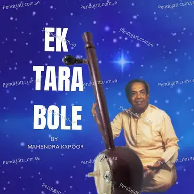 Ek Tara Bole - Mahendra Kapoor