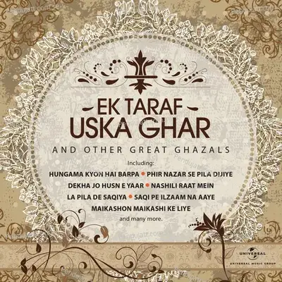 Choom Kar Madh Bhari - Pankaj Udhas album cover 