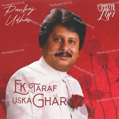 Sallu Alaihi Wa Aalihi