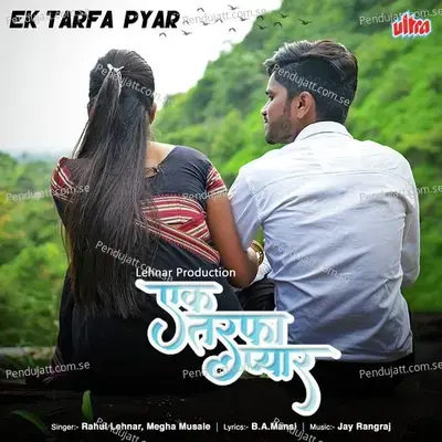 Ek Tarfa Pyar - Rahul Lehnar album cover 