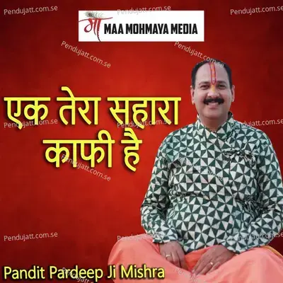 Ek Tera Sahara Kaafi Hai - Pandit Pradeep Ji Mishra album cover 