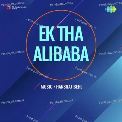 Mujhko Duniya Se Utha Le - Lata Mangeshkar album cover 