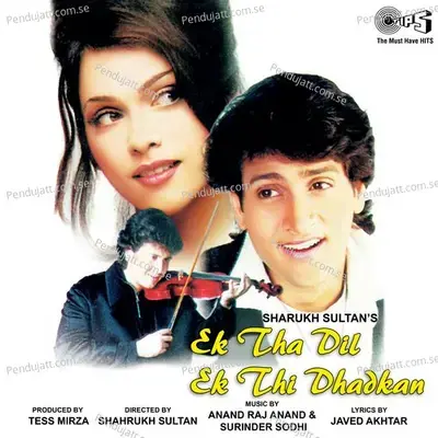 O Mere Dulhe Raja - Jojo album cover 