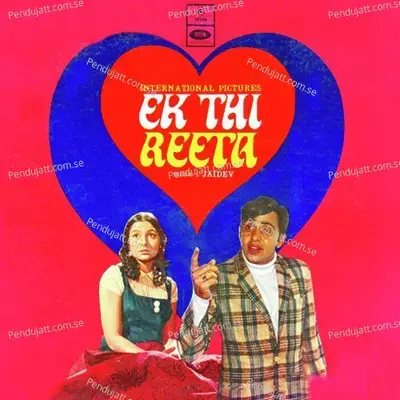 Wah Wah Ree Lachhi - Jaidev album cover 