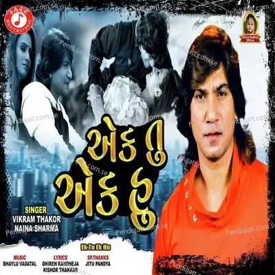 Ek Tu Ek Hu - Vikram Thakor album cover 