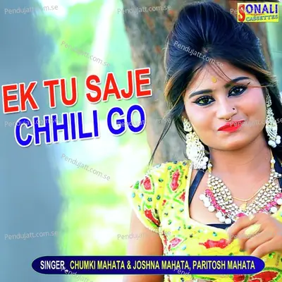 E Sajoni Dilki Rani - Paritosh Mahata album cover 