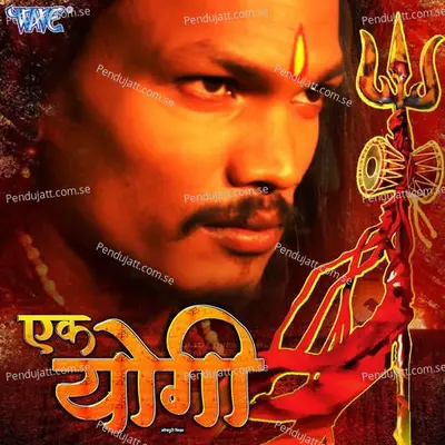 Zazbat Badal Na Paya - Alok Kumar album cover 