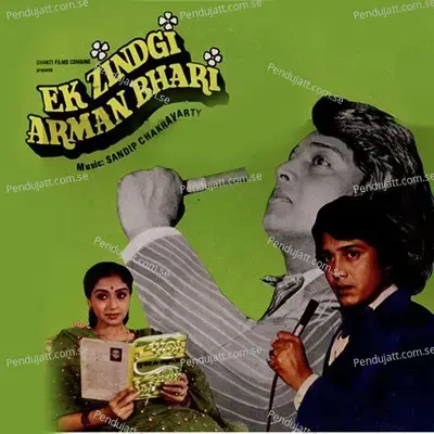 Ek Zindgi Arman Bhari - Sandip Chakrabarty cover album
