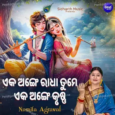 Eka Ange Radha Tume Eka Ange Krushna - Namita Agrawal album cover 