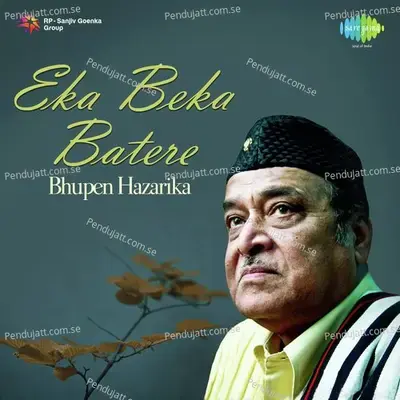 Moi Kahimare Adhunika - Bhupen Hazarika album cover 