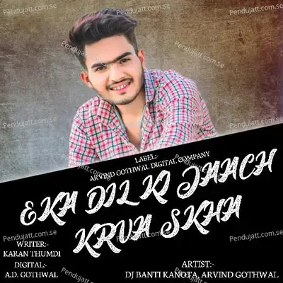 Eka Dil Ki Jaach Krva Skha - DJ BANTI KANOTA album cover 