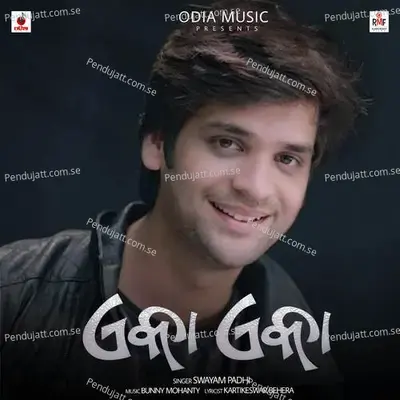 Eka Eka - Swayam Padhi album cover 