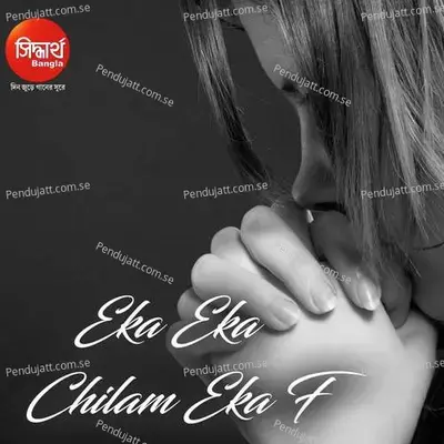Eka Eka Chilam Eka F - Subhasree Debnath album cover 