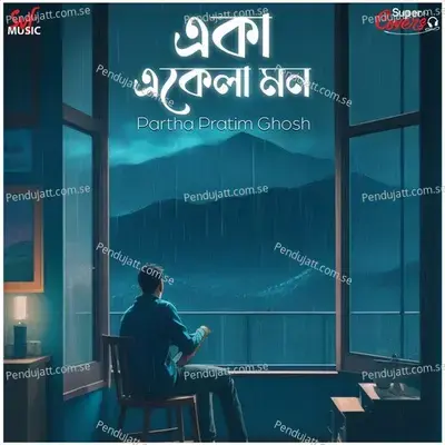 Eka Ekela Mon - Cover - Partha Pratim Ghosh album cover 