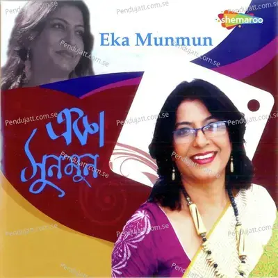 Yaar Milade O Rabba - Munmun Roy album cover 