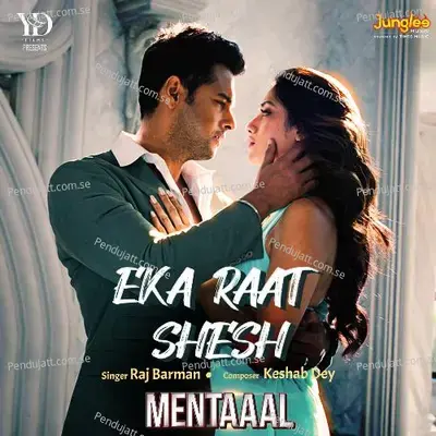 Eka Raat Shesh - Keshab Dey album cover 