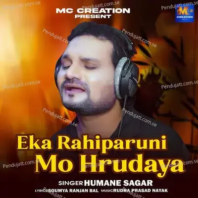 Eka Rahiparuni Mo Hrudaya - Humane Sagar album cover 