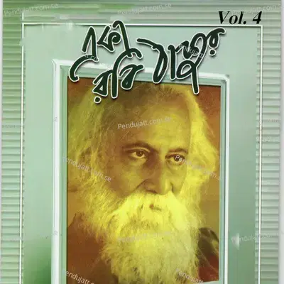 Tomay Gaan Shonabo - Lopamudra Mitra album cover 