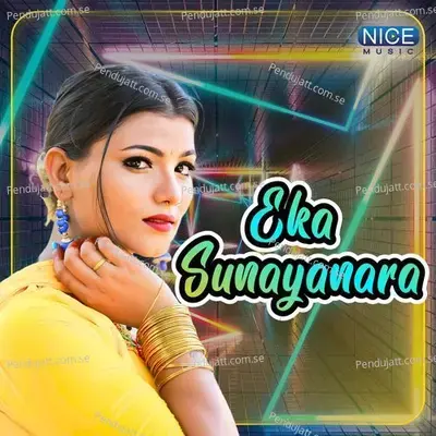 Eka Sunayanara - Suresh Wadkar album cover 