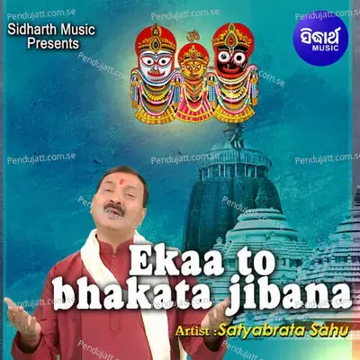 Ekaa To Bhakata Jibana - Satyabrata Sahu album cover 