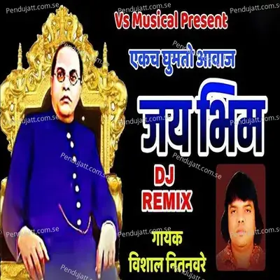 Ekach Ghumto Aavaj Jay Bhim - Vishal Nitanvare album cover 