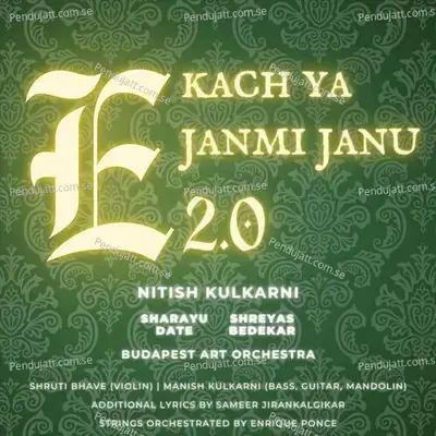 Ekach Ya Janmi Janu 2 0 - Nitish Kulkarni album cover 