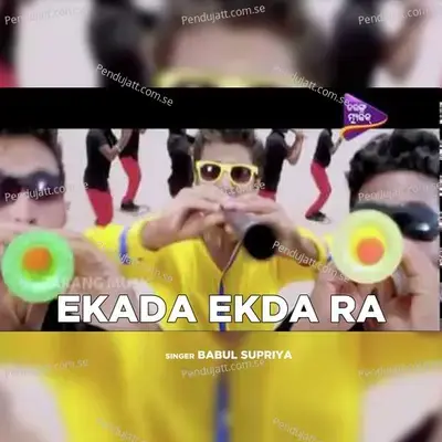 Ekada Ekda Ra - Babul Supriya album cover 