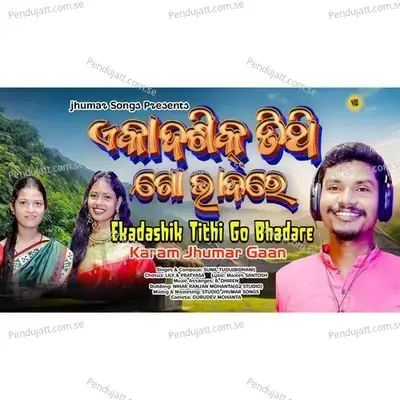 Ekadashik Tithi Go Bhadare - Sunil Tudu (Bidhani) album cover 