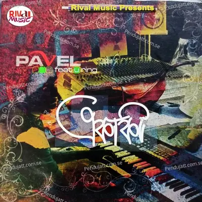 Hate Rekhe Haat - Bindiya album cover 