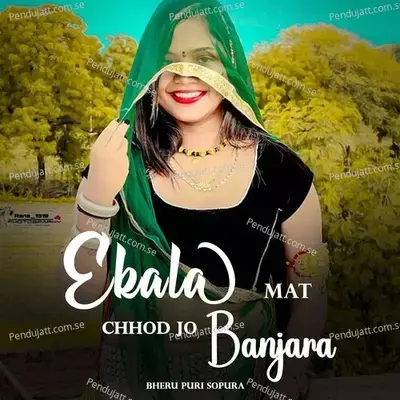 Ekala Mat Chhod Jo Banjara - Bheru Puri Sopura album cover 