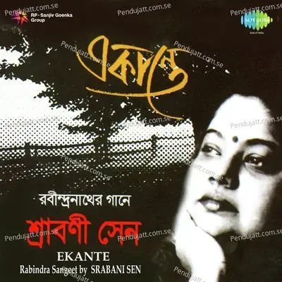 Akashe Aaj Kon Charaner - Sarbani Sen album cover 