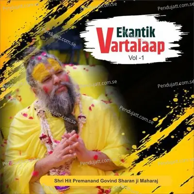 03-07-2024  Ekantik Vartalaap - Shri Hit Premanand Govind Sharan Ji Maharaj album cover 