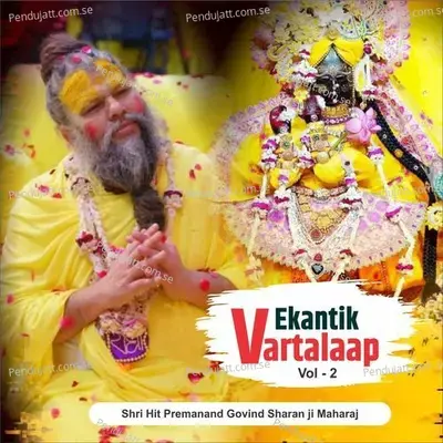 23-06-2024  Ekantik Vartalaap - Shri Hit Premanand Govind Sharan Ji Maharaj album cover 