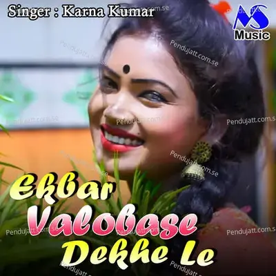 Ekbar Valobase Dekhe Le - Karna Kumar album cover 