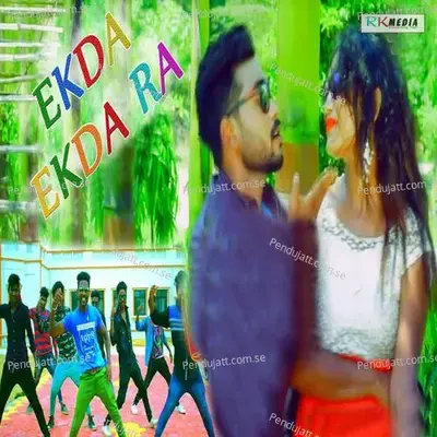 Ekda Ekda Ra - Shashwat Tripathy album cover 