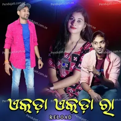 Ekda Ekda Raa Reload - AJ Raja album cover 