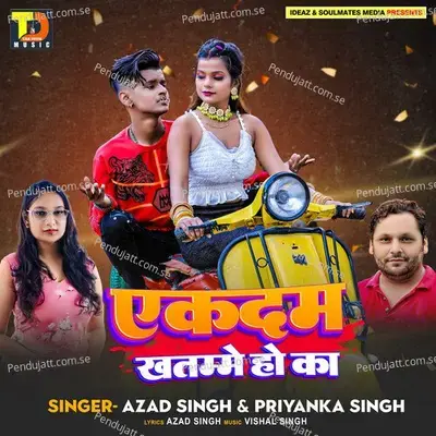 Ekdam Khatamme Ho Kaa - Priyanka Singh