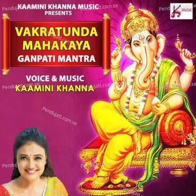 Ekdantay Vidmahe Vakrtunday Dhimahi - Kamini Khanna album cover 